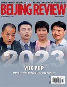 Beijing Review (English) - Airmail