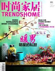 Trends Home - Airmail