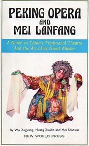 Peking Opera and Mei Lanfang
