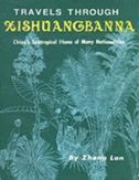 Travels through Xishuangbanna