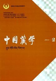 China Tibetology (English) - Airmail