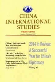China International Studies (English) - Airmail
