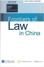 Frontiers of Law in China (English) - Airmail