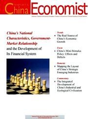 China Economist (English) - Airmail