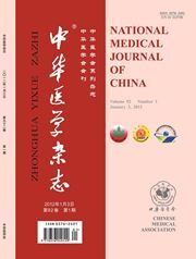Journal of the Chinese Medical Association (English) - Airmail