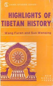 Highlights of Tibetan History