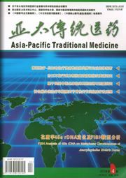 Asia-Pacific Traditional Medicine - Airmail