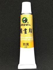 Marie's Chinese Painting Yellow Mild Colour Loose Tube (12ml)