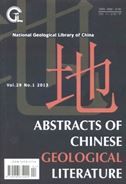 Abstracts of Chinese Geological Literature (English) - SAL