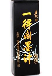 Yi De Ge Chinese Calligraphy Black Ink (250 ml)