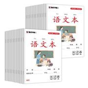 Modian copybooks: Students writing books - Chinese (Yuwen) exercise books 602