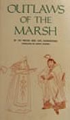 Outlaws of the Marsh vol.3