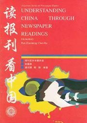 Understanding China Through Newspaper Readings - Elementary