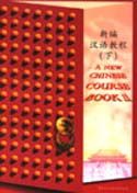 A New Chinese Course Book 2
