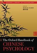 Oxford Handbook of Chinese Psychology