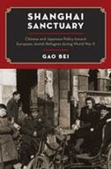 Shanghai Sanctuary: Chinese and Japanese Policy toward European Jewish Refugees during World War II