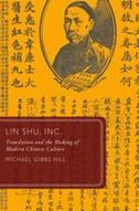 Lin Shu, Inc.: Translation and the Making of Modern Chinese Culture
