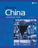 Discover China vol.4 - Workbook