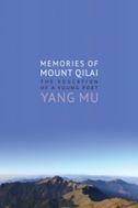 Memories of Mount Qilai: The Education of a Young Poet