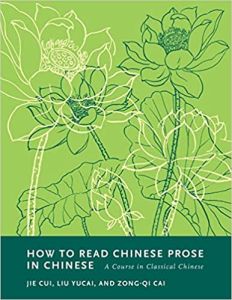 How to Read Chinese Prose in Chinese: A Course in Classical Chinese