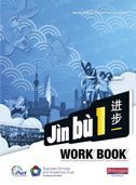 Jin Bu vol.1 - Workbook (Pack of 8 copies)