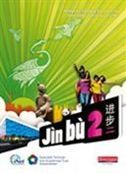 Jin Bu vol.2 - Pupil Book