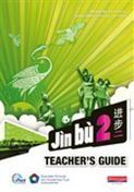 Jin Bu vol.2 - Teacher's Guide