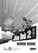 Jin Bu vol.2 - Workbook  (Pack of 8 copies)