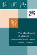 The Morphology of Chinese: A Linguistic and Cognitive Approach