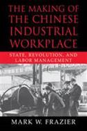 The Making of the Chinese Industrial Workplace: State, Revolution, and Labor Management