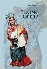 Peking Opera (Introductions to Chinese Culture)