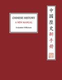 Chinese History: A New Manual