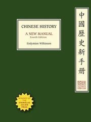 Chinese History: A New Manual