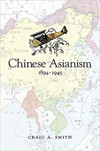 Chinese Asianism, 1894-1945