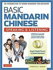 Basic Mandarin Chinese - Speaking and Listening Textbook
