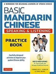 Basic Mandarin Chinese - Speaking and Listening Practice Book: A Workbook for Beginning Learners of Spoken Chinese