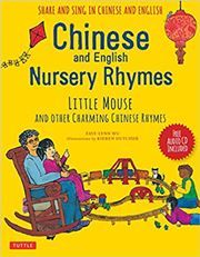 Chinese and English Nursery Rhymes: Little Mouse and Other Charming Chinese Rhymes
