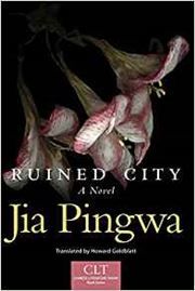 Ruined City: A Novel