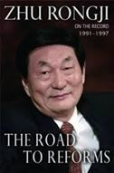 Zhu Rongji on the Record: The Road to Reform 1991-1997