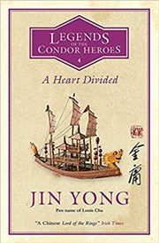 A Heart Divided: Legends of the Condor Heroes vol. 4 