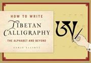 How to Write Tibetan Calligraphy: The Alphabet and Beyond