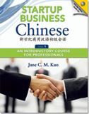 Startup Business Chinese Level 1 - Textbook