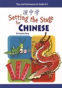 Setting the Stage for Chinese vol.1: Plays and Performances for Grades K-6
