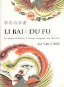 Li Bai & Du Fu (Simplified characters)