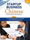 Startup Business Chinese Level 2 - Textbook