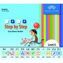 Step by Step Early Chinese Readers - level A, simplified characters