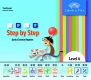 Step by Step Chinese Readers (Level A, Traditional characters)