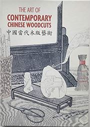 The Art of Contemporary Chinese Woodcuts
