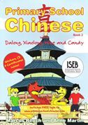 Primary School Chinese - Book 2