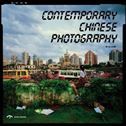 Contemporary Chinese Photography
